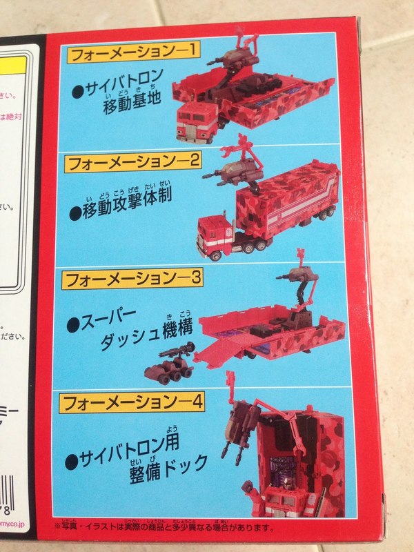 BAPE Red Cammo Convoy Exclusive Optimus Prime Figure Out The Box Image  (6 of 41)